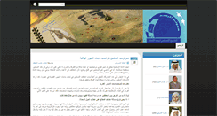 Desktop Screenshot of blog.icoproject.org
